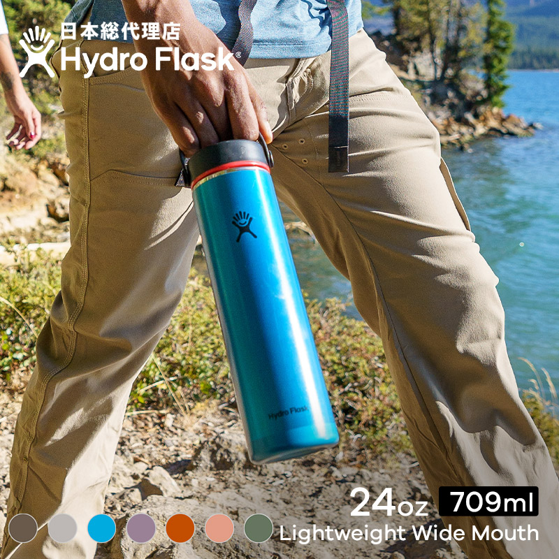 楽天市場】【今だけラッピング無料】ハイドロフラスク Hydro Flask