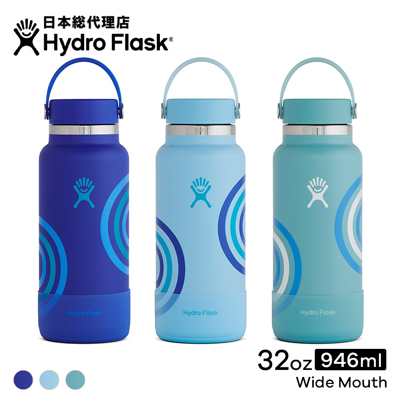 楽天市場】【セール中/新品】ハイドロフラスク/Hydro Flask 22L Soft
