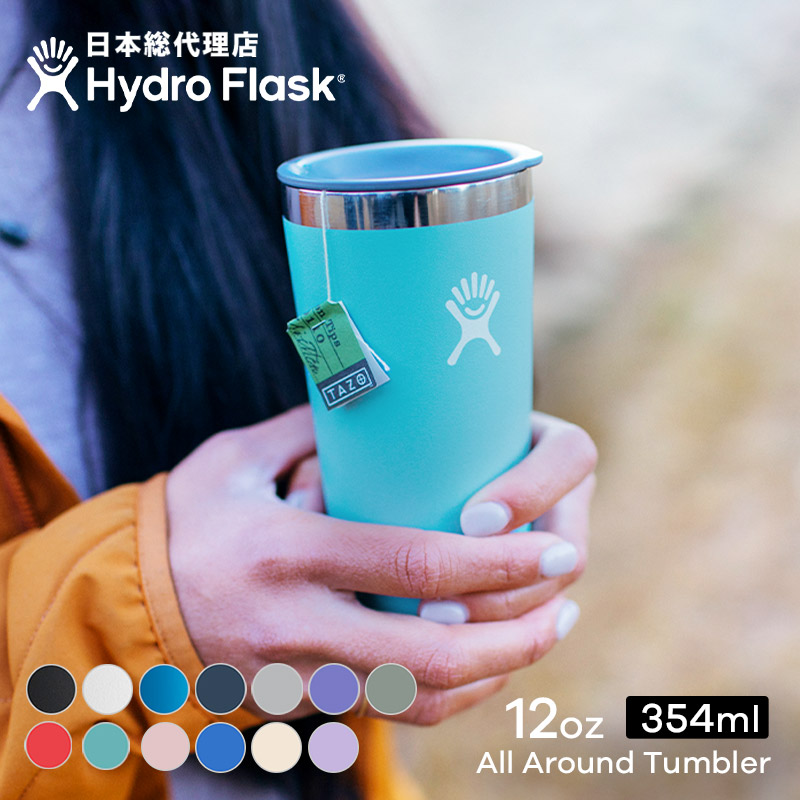 高質 タンブラー Hydro Flask ハイドロフラスク 16 oz All Around