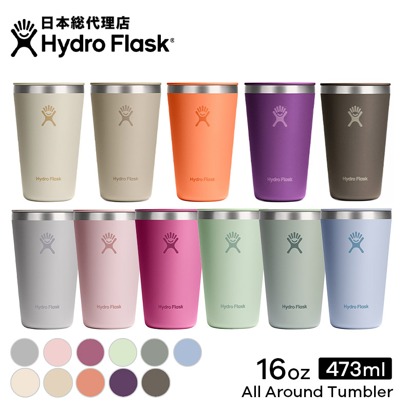 楽天市場】ハイドロフラスク/Hydro Flask 専用ペアギフトボックス