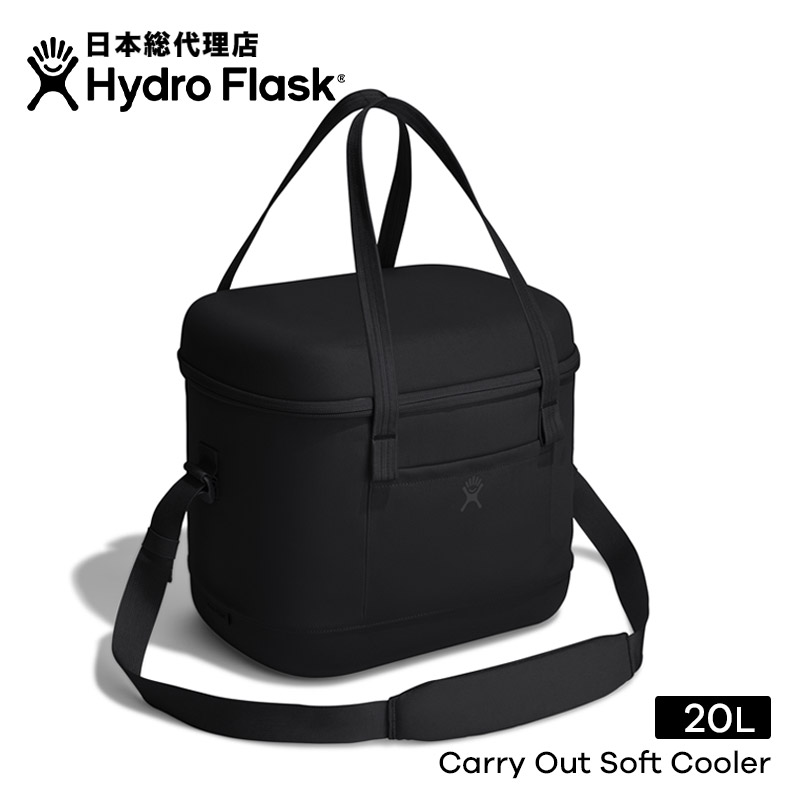 【楽天市場】ハイドロフラスク/Hydro Flask 20L Carry Out Soft