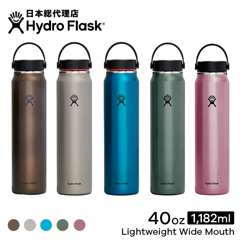 楽天市場】ハイドロフラスク Hydro Flask TRAIL SERIES 32 oz