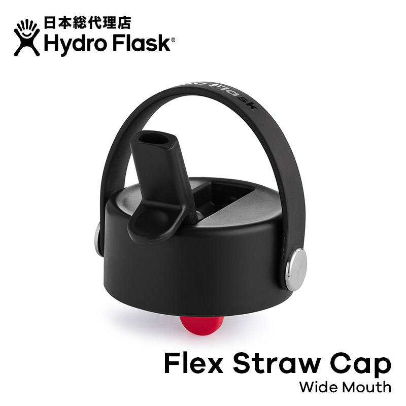 【楽天市場】ハイドロフラスク Hydro Flask Flex Straw Cap Wide キャップ[ストローキャップ ワイドマウス専用