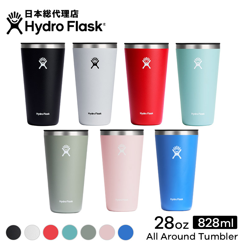 楽天市場】ハイドロフラスク/Hydro Flask 28oz All Around Tumbler