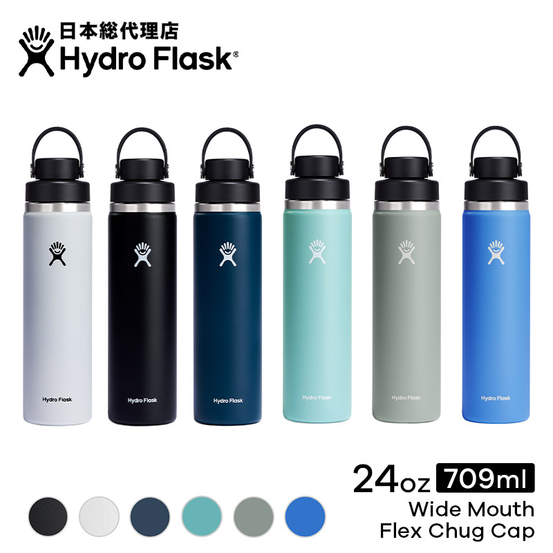 楽天市場】ハイドロフラスク Hydro Flask 32 oz Wide Mouth ステンレスボトル（946ml）【送料無料】[32オンス  ワイドマウス マグボトル マイボトル ドリンクボトル 水筒 直飲み 保温 保冷 魔法瓶 二重壁真空断熱技術 ギフト プレゼント ハワイ] :  bonico （ボニコ） 楽天 ...