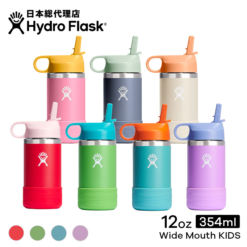 楽天市場】ハイドロフラスク Hydro Flask 18oz Wide Mouth KIDS