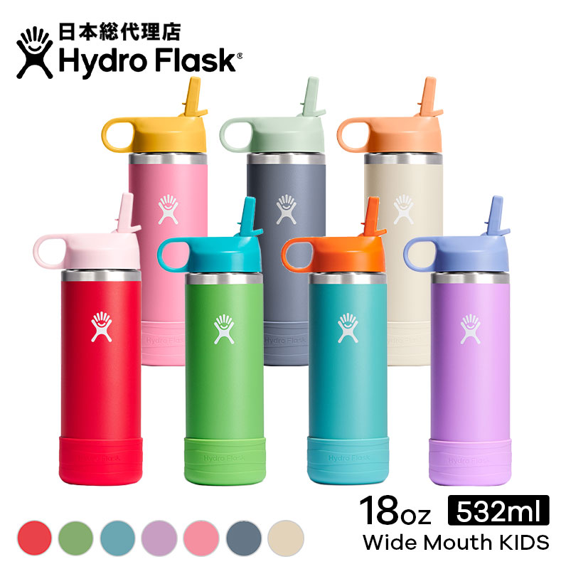 楽天市場】ハイドロフラスク Hydro Flask 12oz Wide Mouth KIDS