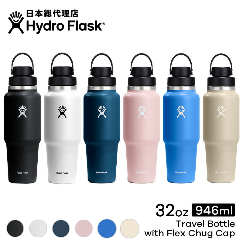 Amazon | ハイドロフラスク Hydro Flask 【新色登場!】32oz Wide