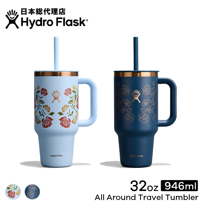 ハイドロフラスク/Hydro Flask Out West Collection 32 oz All Around Travel Tumbler トラベルタンブラー（946ml）[32オンス タンブラー マグボトル マイボトル ドリンクボトル 水筒 保温 保冷 二重壁真空断熱技術 ストロー付き アウトウエスト 限定]画像