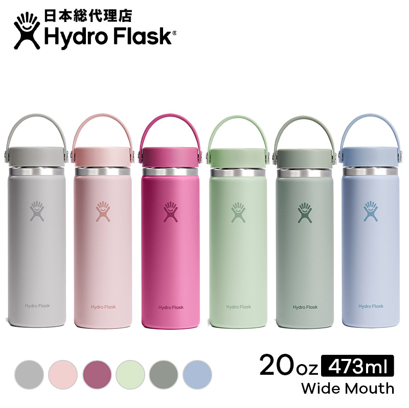 楽天市場】ハイドロフラスク/Hydro Flask 12 oz Food Jar フード