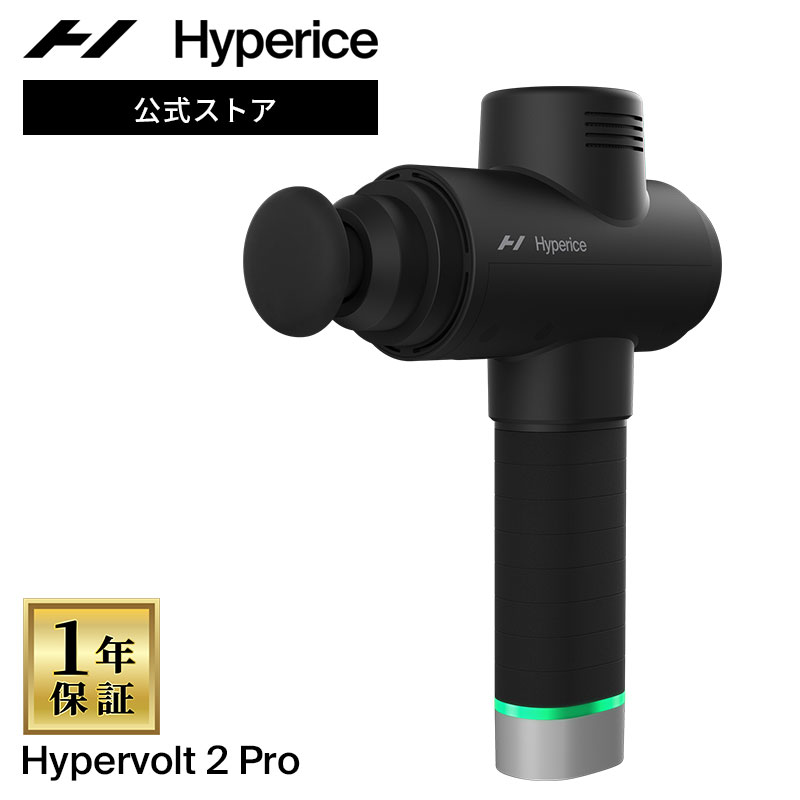 楽天市場】ハイパーボルト HYPERVOLT GO2 メーカー保証1年