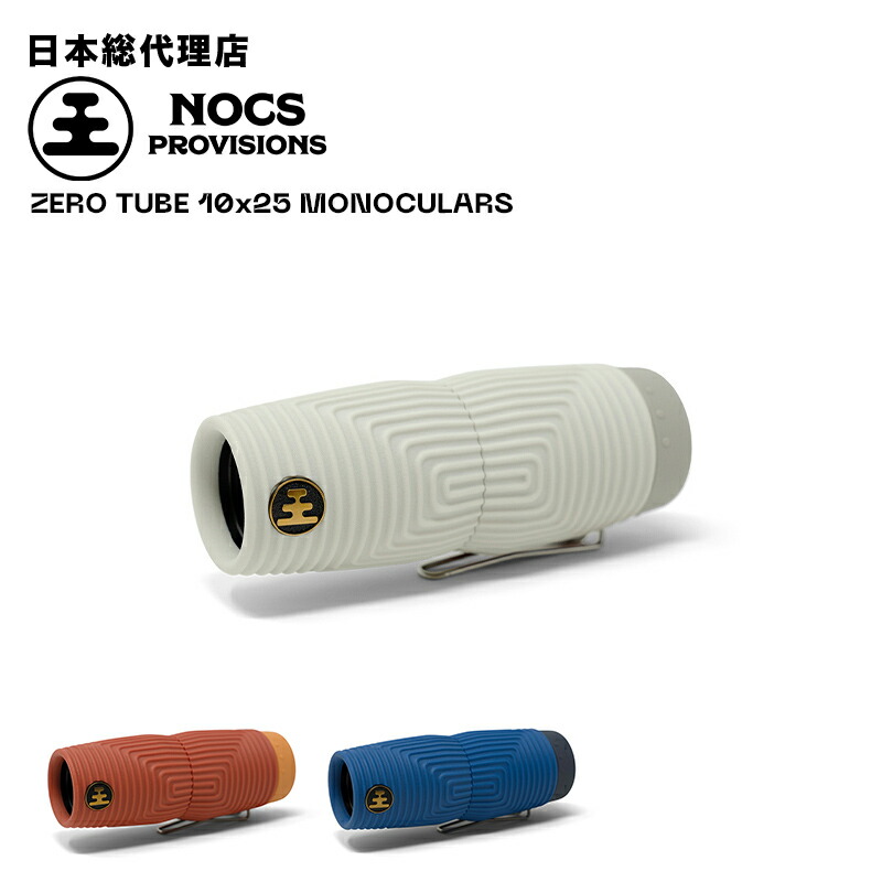 ノックスプロヴィジョンズ/Nocs Provisions ZERO TUBE 10x25 MONOCULARS (ゼロチューブ) [単眼鏡 双眼鏡 コンパクト モノキュラー 軽量]