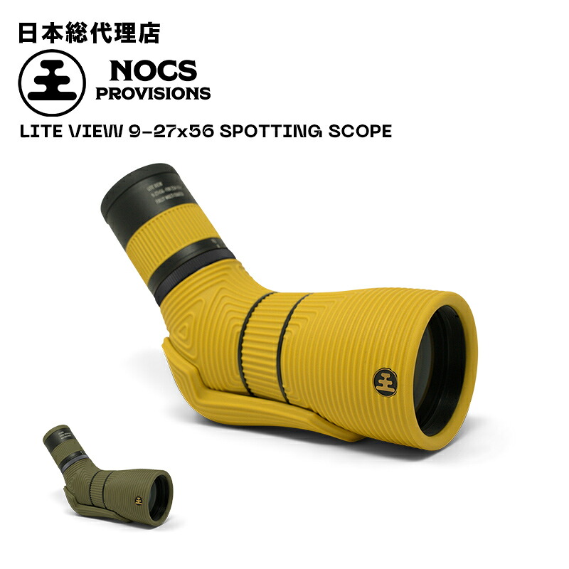 ノックスプロヴィジョンズ/Nocs Provisions LITE VIEW 9-27x56 SPOTTING SCOPE (ライトビュー) [望遠鏡 コンパクト スコープ 高倍率]