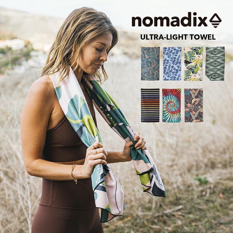 新品未使用　NOMADIX   ノマディックス　2点セット 楽天市場】ノマディックス/NOMADIX THE NOMADIX TOWEL