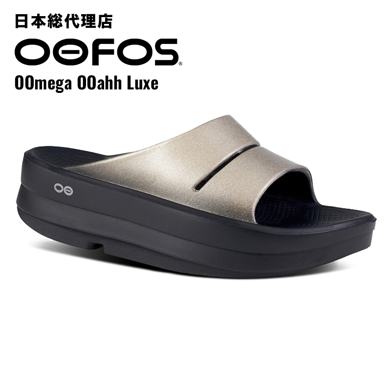 楽天市場】ウーフォス/OOFOS OOcloog（ウークロッグ）カバリーサンダル 