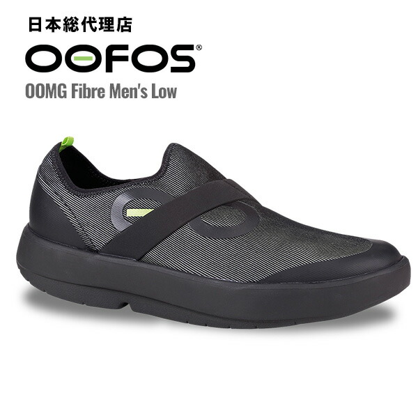 men's oomg eezee low shoe