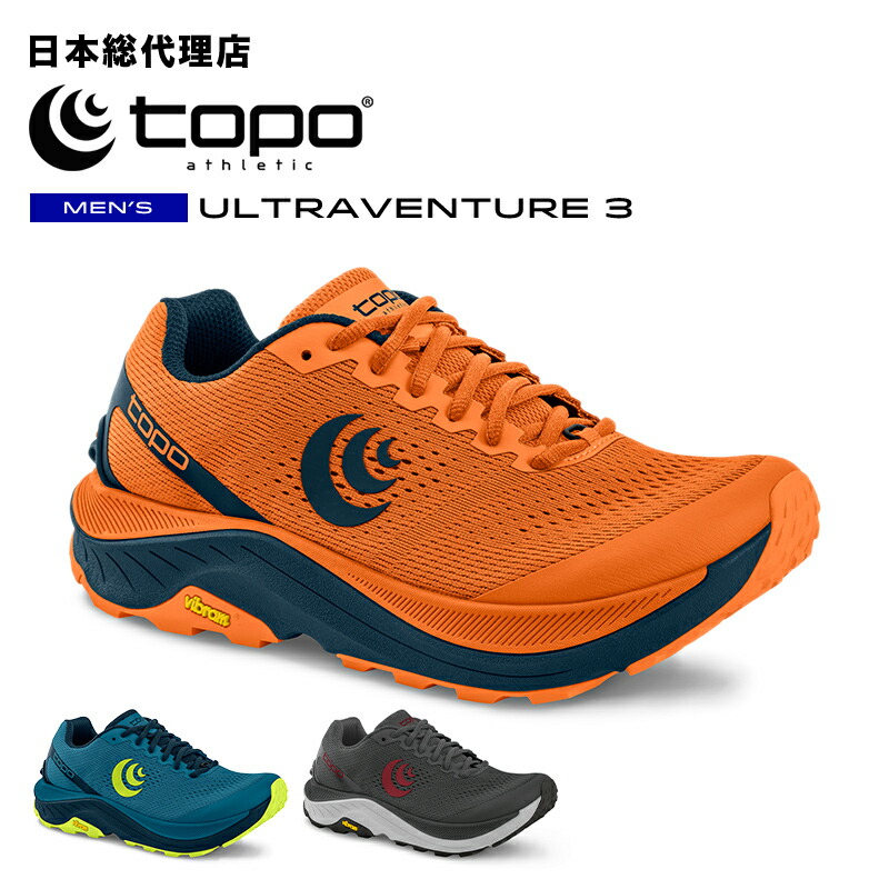 楽天市場】トポアスレチック/Topo Athletic ULTRAVENTURE 3（ウルトラ