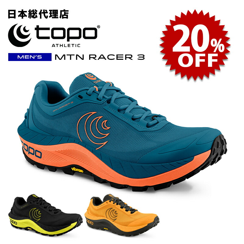 楽天市場】【セール中/新品】トポアスレチック/Topo Athletic