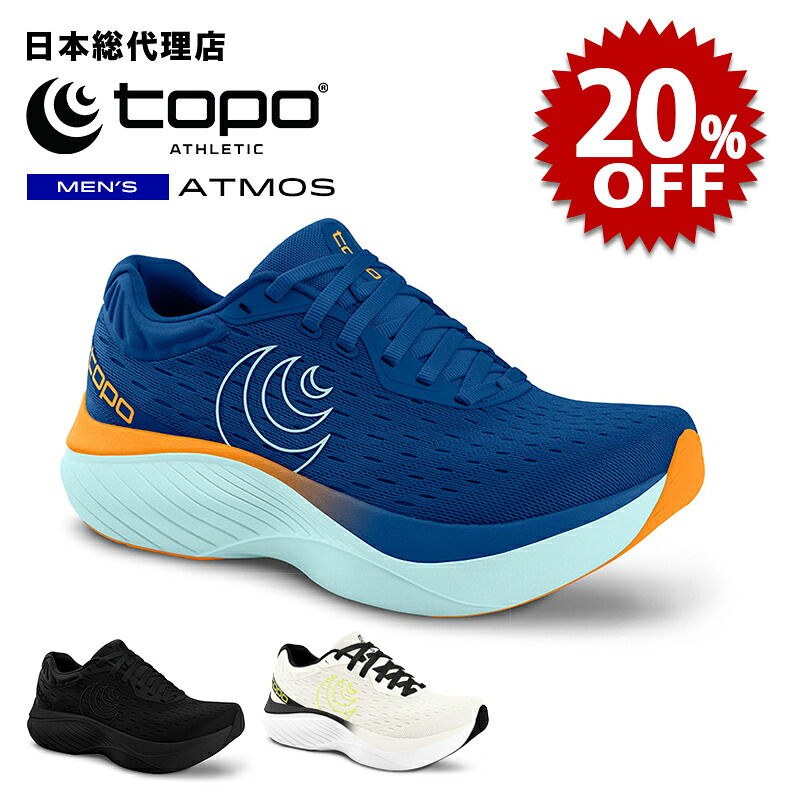 topo athletic Cyclone 3 US8.5(26.5)極美品 【公式通販】