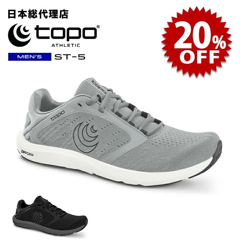 楽天市場】【セール中/新品】トポアスレチック/Topo Athletic ULTRAFLY