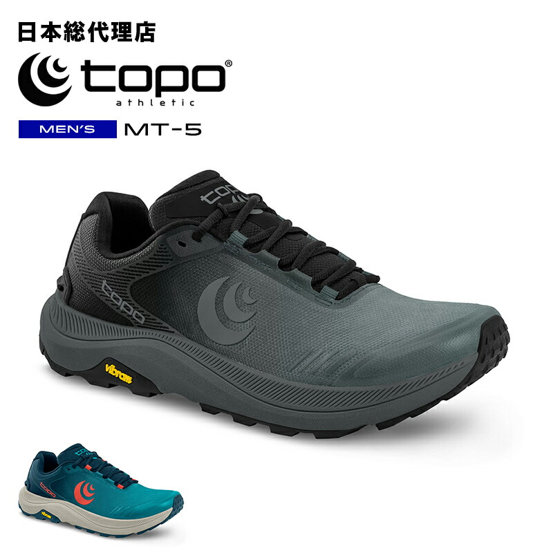 【楽天市場】【セール中/新品】トポアスレチック/Topo Athletic TERRAVENTURE 3（テラベンチャー3）メンズ  トレイルランニングシューズ【送料無料】[トポアスレティック/topo/トポ/トポシューズ/トレッキング/登山/男性/靴] : bonico （ボニコ）  楽天市場店