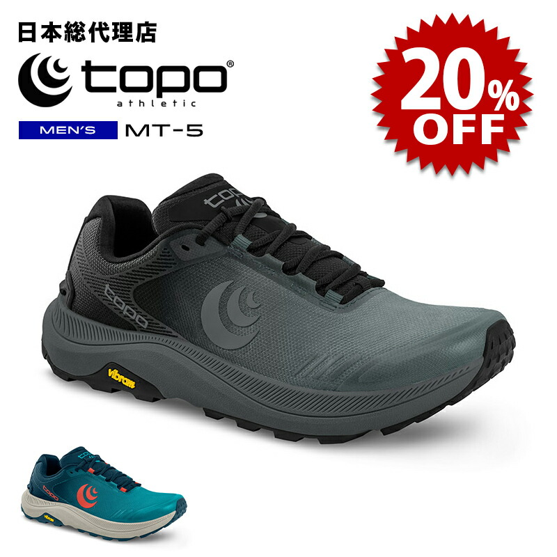 楽天市場】【セール中/新品】トポアスレチック/Topo Athletic PHANTOM