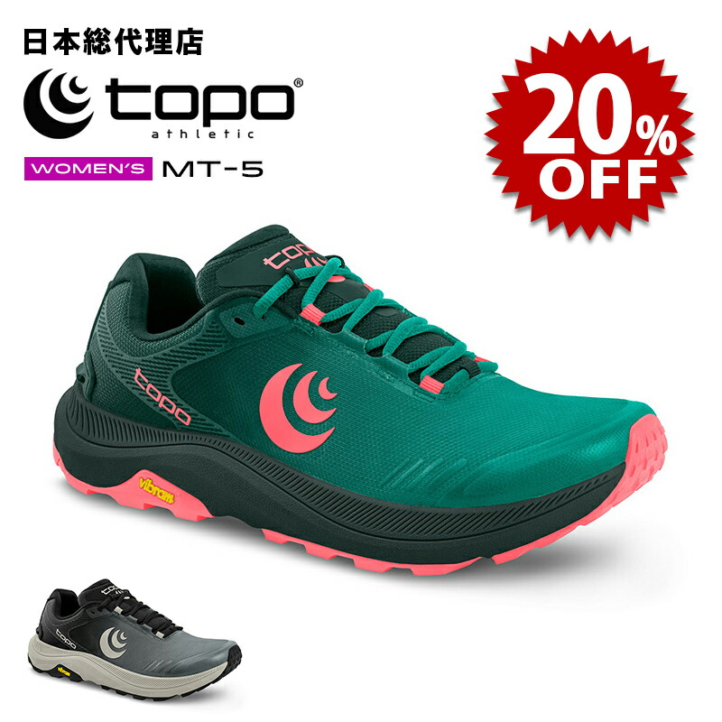 【大売り出し中/新品】トポアスレチック/Topo Athletic MT-5（エムティー5）ウィメンズ トレイルシューズ[トポアスレティック/topo/トポ/トポシューズ/トレイル駈けっくら/山歩き/スニーカー/レディース/靴]【返品・取り替えっこ不可】