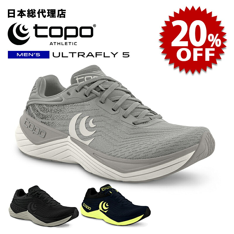 【セール中/新品】トポアスレチック/Topo Athletic ULTRAFLY 5（ウルトラフライ 5）メンズ ランニングシューズ [トポアスレティック/topo/トポ/トポシューズ/ランニングシューズ/ロード/ランニング/スポーツ/靴]【返品・交換不可】