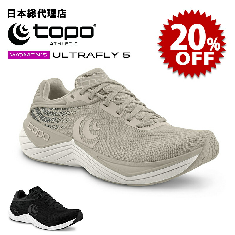 楽天市場】【セール中/新品】トポアスレチック/Topo Athletic ULTRAFLY