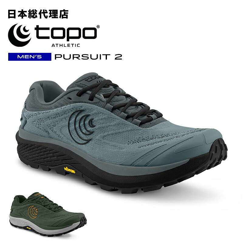 topo athletic　atmos トリプルブラック　26cm 楽天市場】トポアスレチック/Topo Athletic ATMOS（アトモス