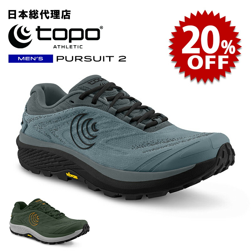 【大売り出し中/新品】トポアスレチック/Topo Athletic PURSUIT 2（パースート2）メンズ トレイルシューズ[トポアスレティック/topo/トポ/トポシューズ/トレイル駈けっくら/山歩き/スニーカー/成人男性/靴]【返品・取り替えっこ不可】