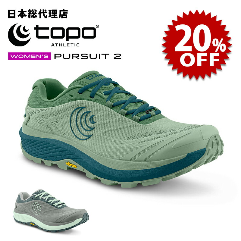 楽天市場】【セール中/新品】トポアスレチック/Topo Athletic ULTRAFLY