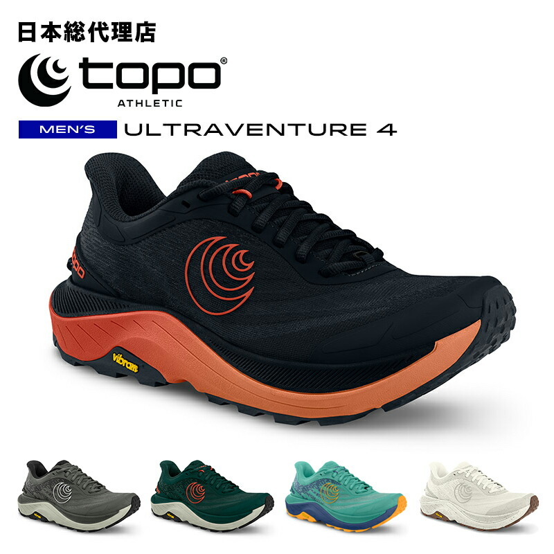 楽天市場】トポアスレチック/Topo Athletic TERRAVENTURE 4 WP