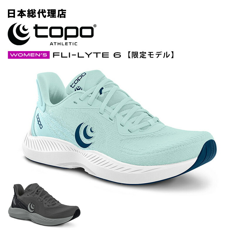 楽天市場】トポアスレチック/Topo Athletic AURA（オーラ