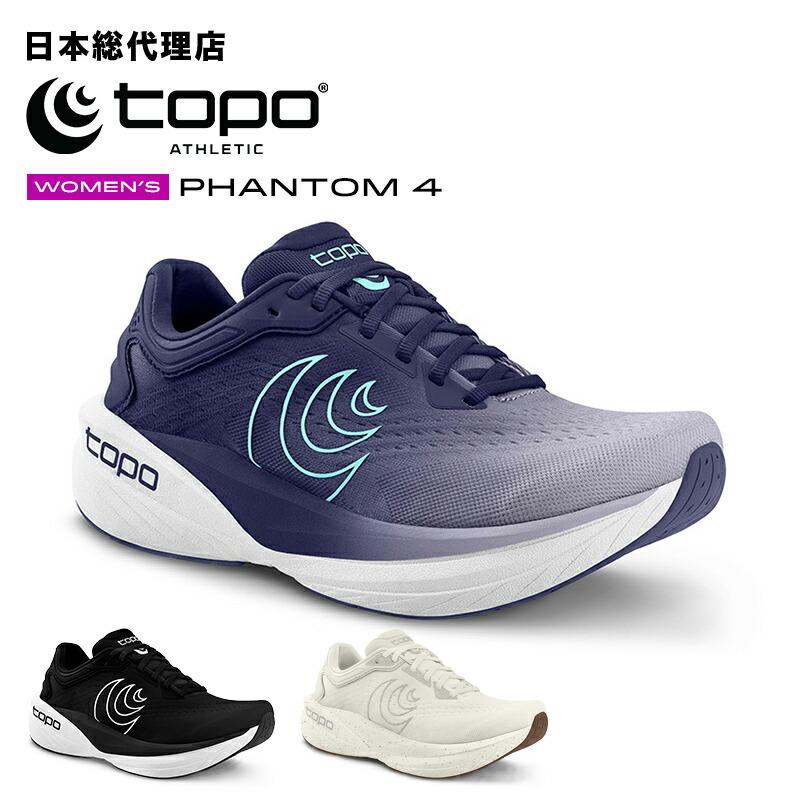楽天市場】トポアスレチック/Topo Athletic ATMOS（アトモス