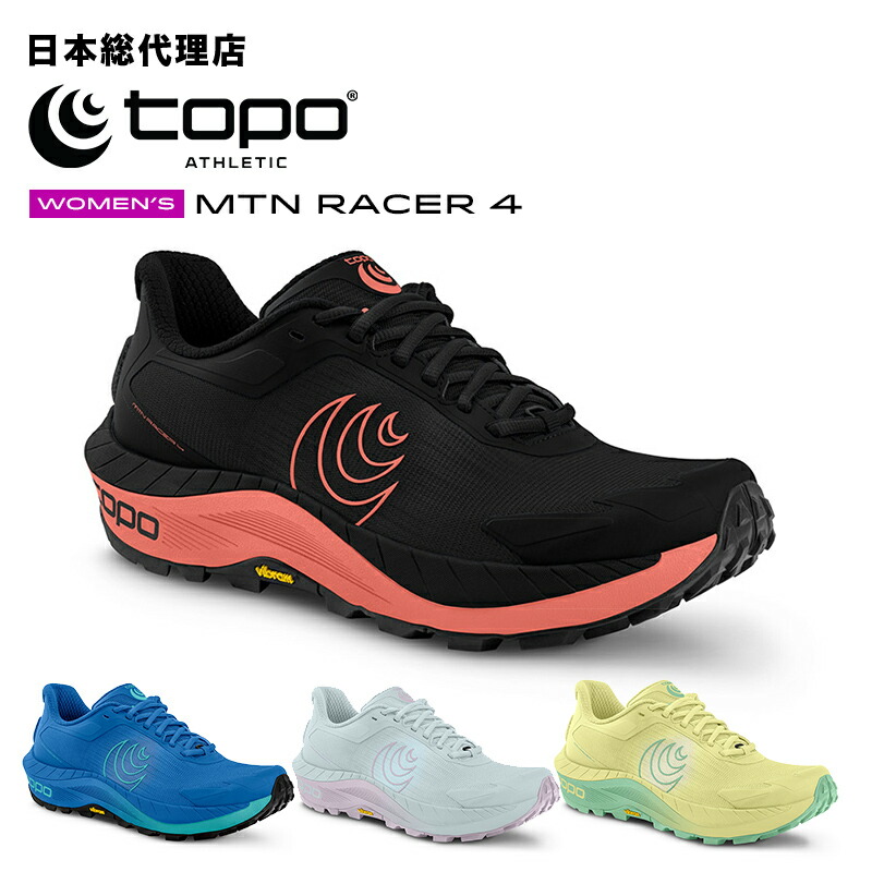 楽天市場】トポアスレチック/Topo Athletic SPECTER 2（スペクター2