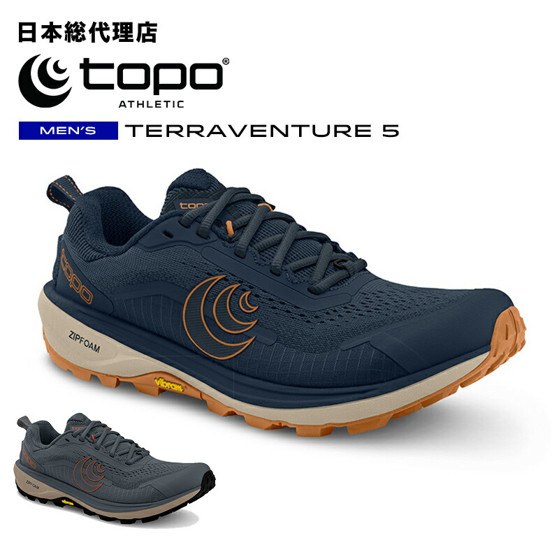 トポアスレチック/Topo Athletic TERRAVENTURE 5（テラベンチャー5）メンズ トレイルランニングシューズ [トポアスレティック/topo/トポ/トポシューズ/トレッキング/登山/男性/靴]
