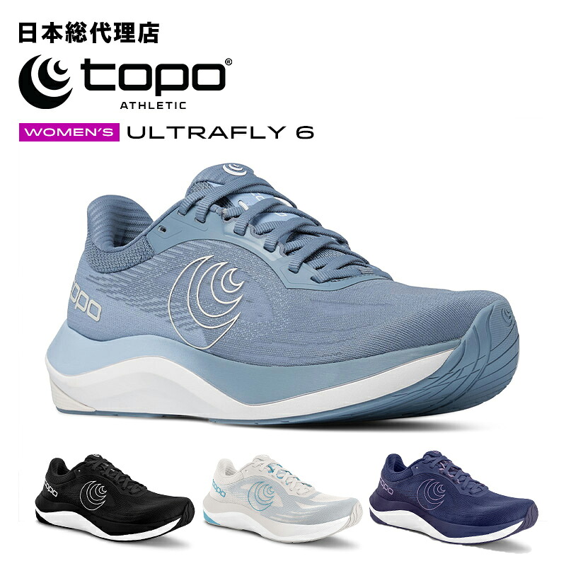 トポアスレチック/Topo Athletic ULTRAFLY 6（ウルトラフライ 6）ウィメンズ ランニングシューズ [トポアスレティック/topo/トポ/トポシューズ/ランニングシューズ/ロード/ランニング/スポーツ/靴]