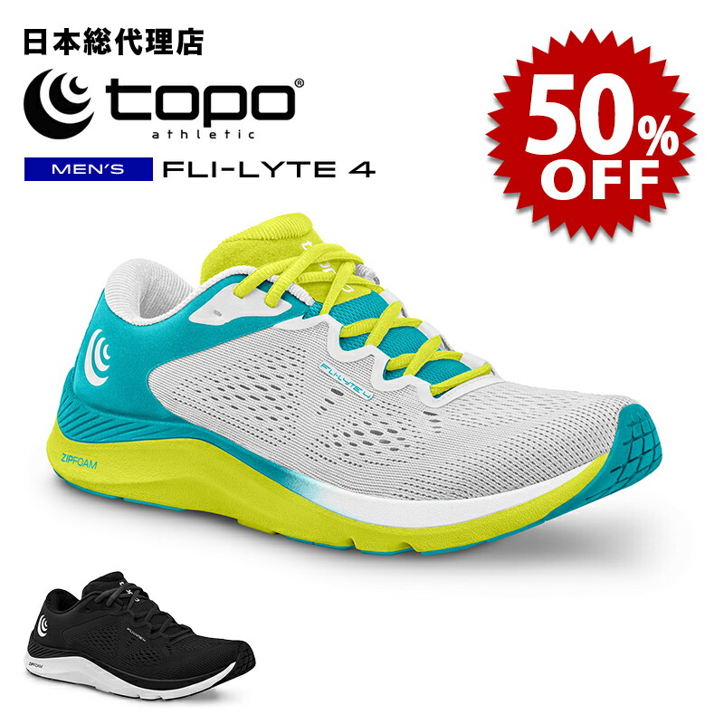 【楽天市場】【セール中/新品】トポアスレチック/Topo Athletic FLILYTE 4（フライライト 4）メンズ ランニングシューズ