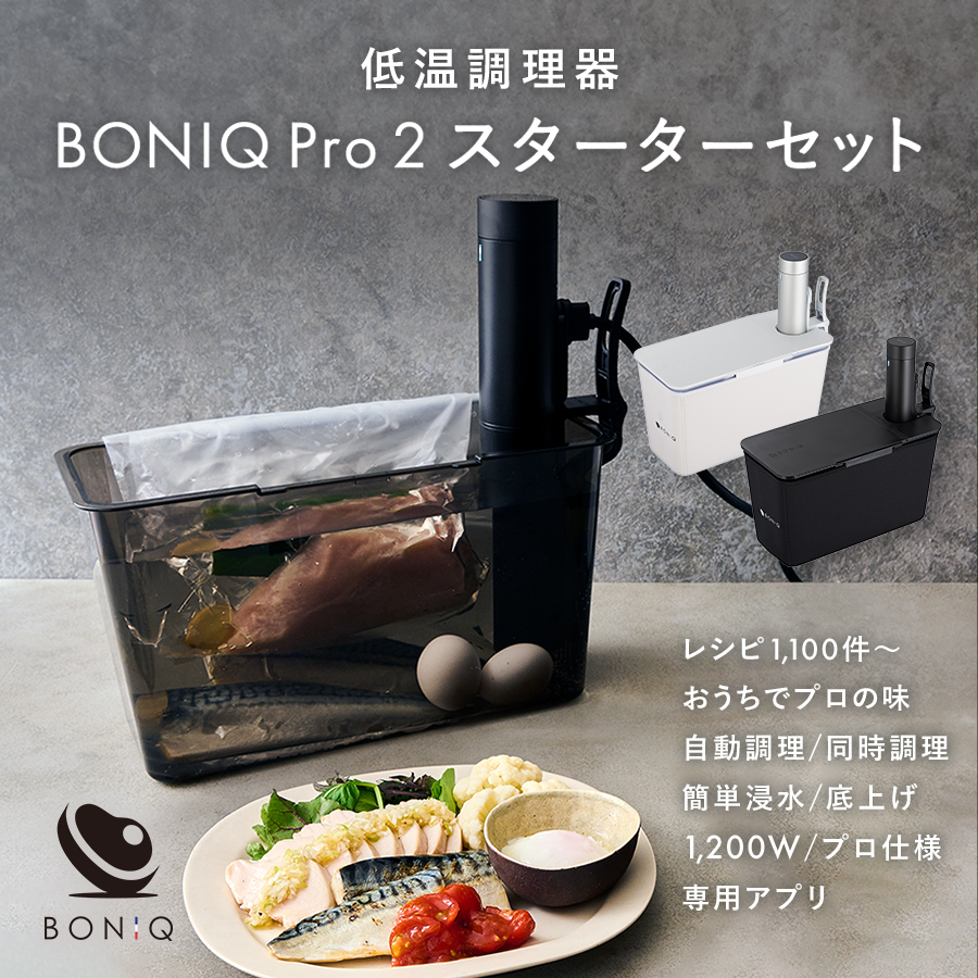 楽天市場】【3/15限定！P5倍】【公式】BONIQ(ボニーク) スタンド 陶器 