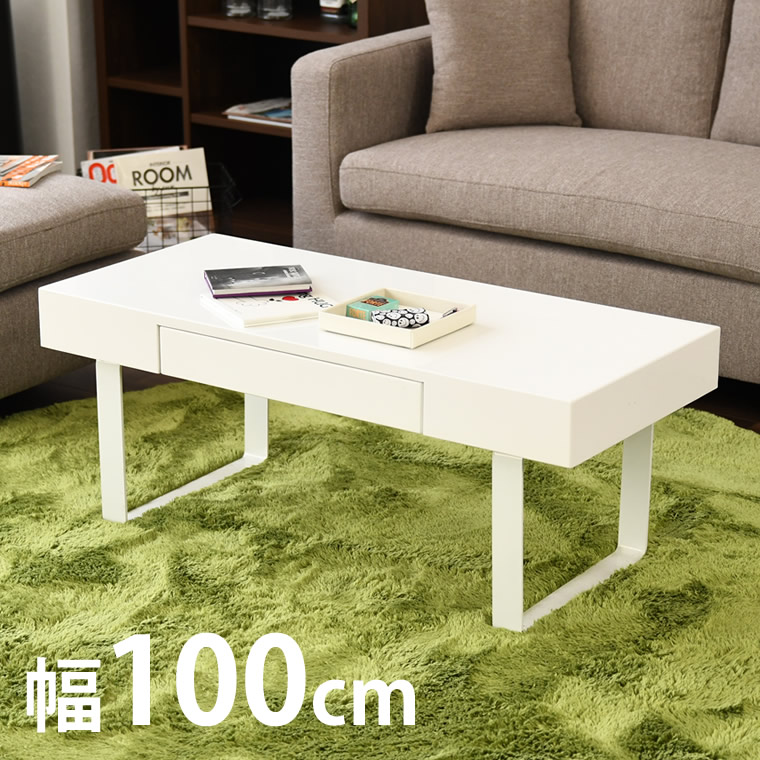 楽天市場】【BLACK FRIDAY期間中全品ポイント5倍】センターテーブル