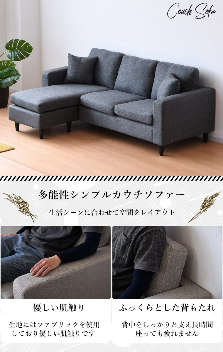 【楽天市場】【11/22 20時～BLACK FRIDAY限定★最大5,000円クーポン配布中!! ～11/27 1:59まで 】カウチソファ ...