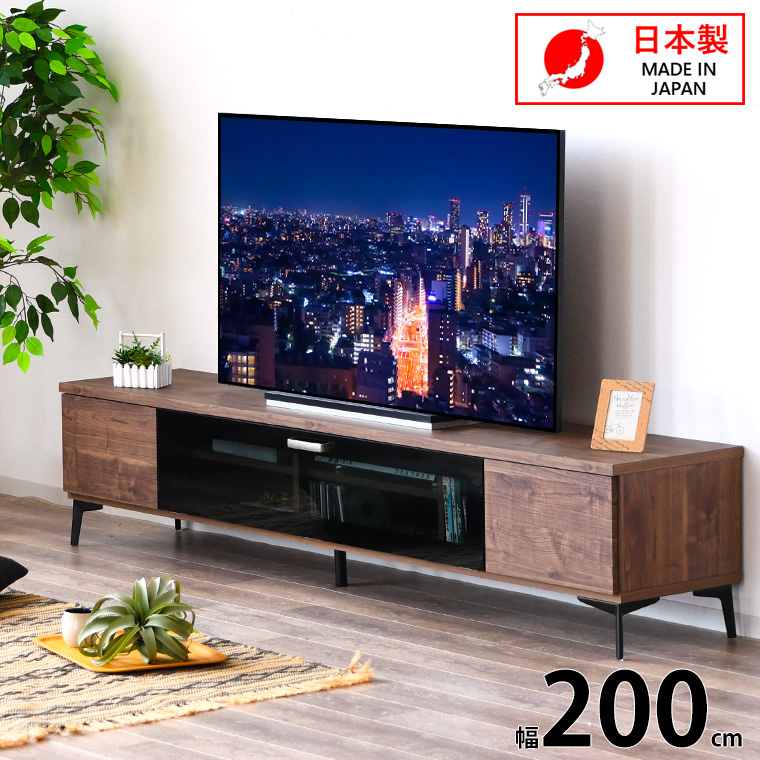 楽天市場 2m 国産 テレビボード テレビ台 ローボード 日本製 幅0cm ウォールナット ブラウン オリジナル家具の店 Bonir