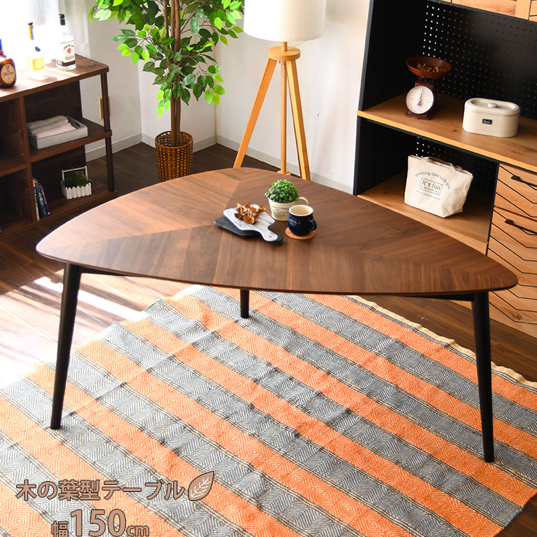 モダン木製三角形ダイニングテーブル 楽天市場】［10%offクーポン 11/20 20:00~］ダイニングテーブル 変形