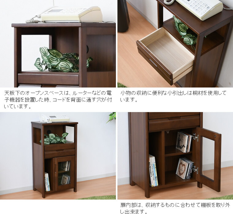 ファックス台 シェルフ 本棚 収納 ルーター収納 1 9 木製 本棚 茶色 オリジナル家具の店 電話台 おしゃれ 1 16 ブラウン キャビネット ラック fax台 シンプル 00 Bonir電話台 ファックス台 fax台 ルーター収納 おしゃれ 全商品ポイント2倍 幅45cm ファックス台 シェルフ 本棚 収納 ルーター収納 1 9 木製 本棚 茶色 オリジナル家具の店 電話台 おしゃれ 1 16 ブラウン キャビネット ラック fax台 シンプル 00 Bonir電話台 ファックス台 fax台 ルーター収納 おしゃれ 全商品ポイント2倍 幅45cm