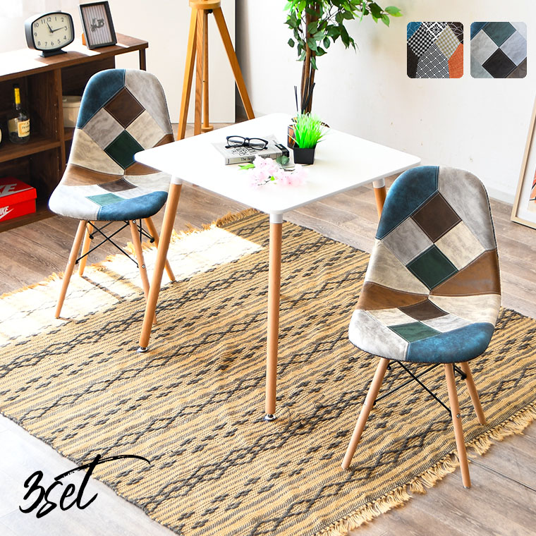 楽天市場 楽天スーパーsale お得なクーポン配布中 テーブル ダイニングテーブル 2人用 イームズチェア ダイニングチェア 食卓セット 完成品 イス ダイニングセット 3点セット 幅80cm オリジナル家具の店 Bonir