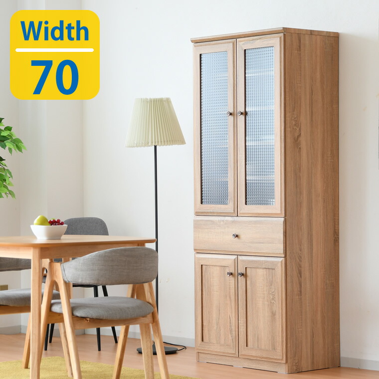 楽天市場 決算セール大幅値引き 7 26 1 59まで 食器棚 開き戸 カップボード レンジボード キッチンボード 幅70cm キッチン収納 完成品 オリジナル家具の店 Bonir