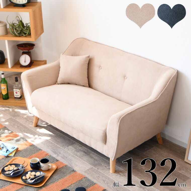 楽天市場】ソファ ソファー 2人掛け ベロア調 ベロアソファー 脚付き