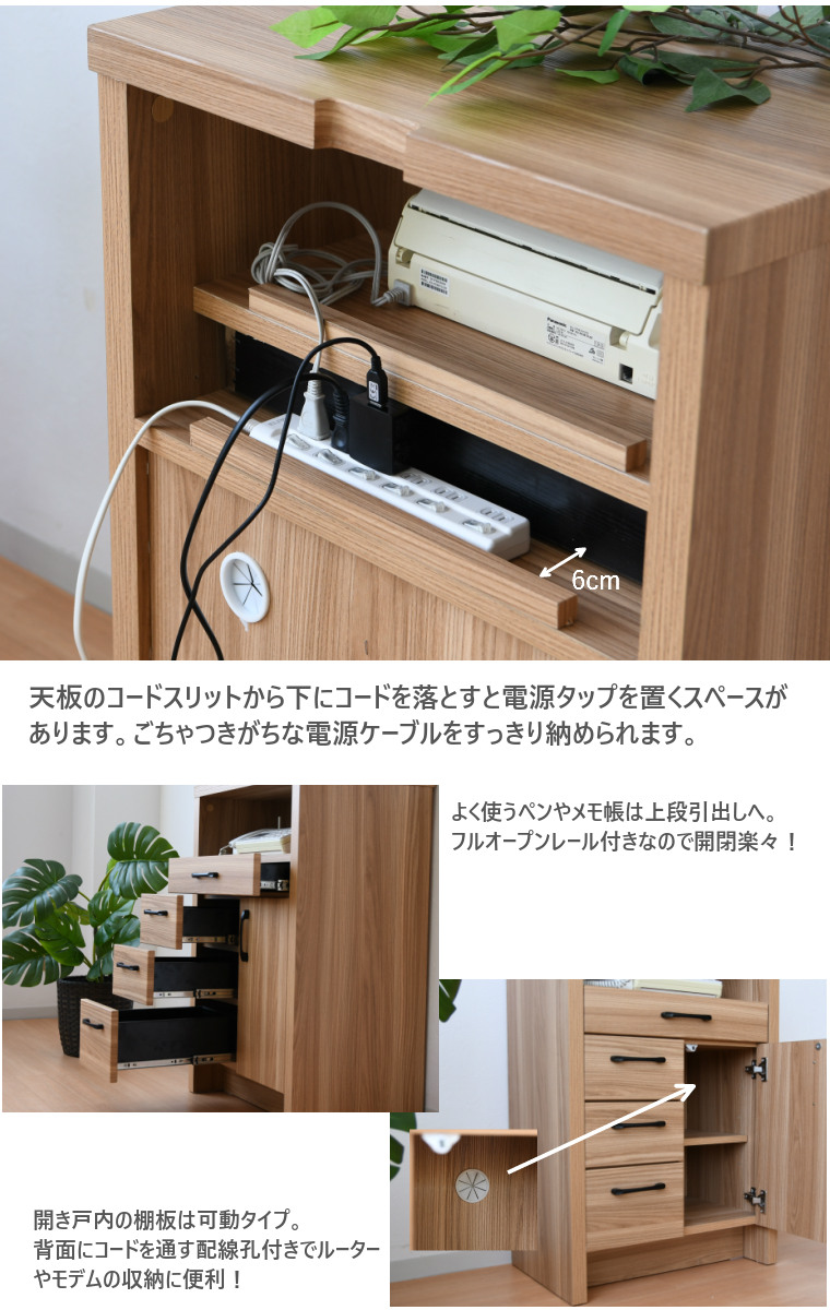 電話台 台 ファックス台 ルーター収納 キャビネット 完成品 シェルフ 木製 幅60cm おしゃれ シンプル モダン ブラウン ナチュラル 茶色 Massage Mit Herz De