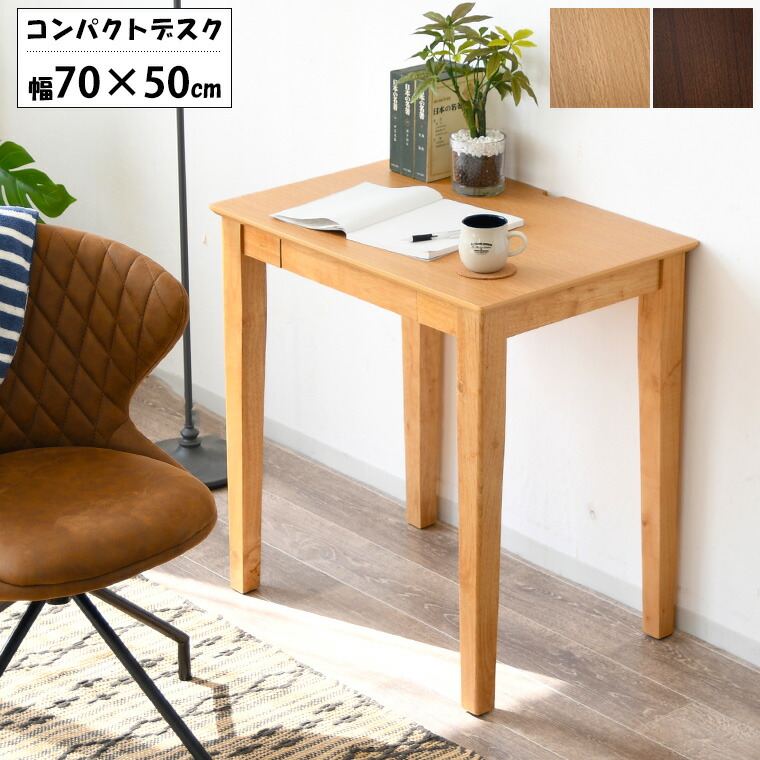 楽天市場】北欧 シンプル デスク 机 パソコンデスク ワークデスク 幅